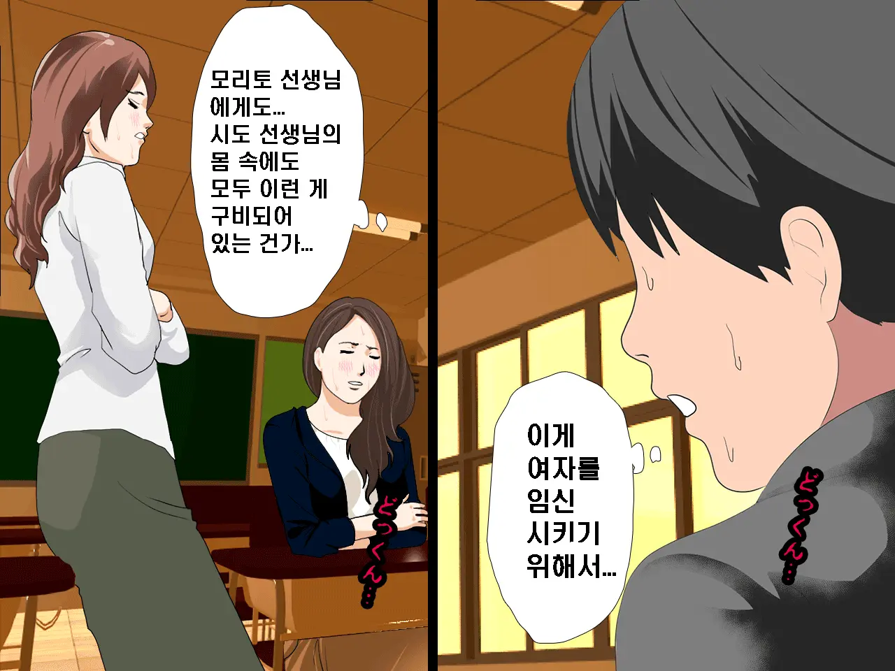 Saimin Seikyouiku 6 | 최면성교육 제6화